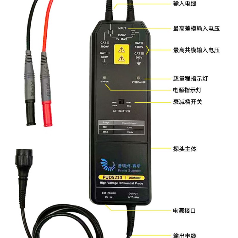 High Voltage Differential Isol - High Voltage Differential Probe 100Mhz 1300V review and price