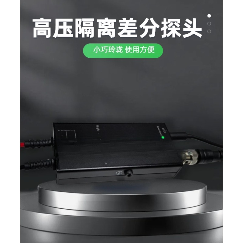 High Voltage Isolated Differen - High Voltage Differential Probe 100Mhz 1300V review and price